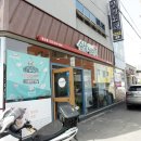 순남시래기경산점 이미지