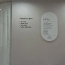 서울역마음정신건강의학과의원