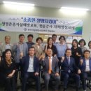 행복미래교육연구소