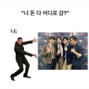 [250330] 데이식스 포에버영 전국투어 대구 막콘 후기 - 입덕부정기의 머글이 데이식스 콘서트에 가면...