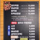 막창드라마 본점 이미지