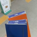 타이어프로 원주점 | 25년 상반기러기찻길동무다리어카센타이어