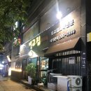 경기도 수원시 영통구 동수원로507번길 이미지