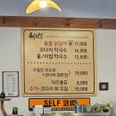 명랑시대쌀핫도그포천일동점