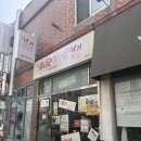 동광로11길 1 이미지