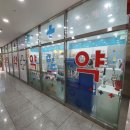 달달약국 이미지