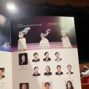 시니어한국민속춤제전 이미지