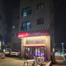 육짜르트