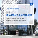 메타한방병원 이미지