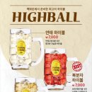 백화돈