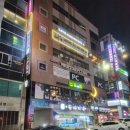 술속의밤 기흥구청점 | 용인 기흥구청 술집 술속의밤 기흥구청점 무한리필 오뎅바 국물닭발 붕싸빙수