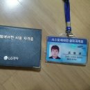 하나매니아주 이미지