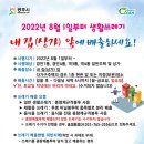 경안동-8 이미지