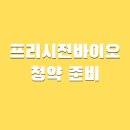 한국투자증권(주) 이미지