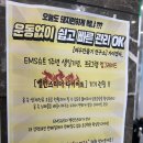 동성리진천혁신도시마사지 여우만들기 연구소 후기