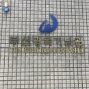 광복기념관 이미지