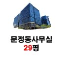 최상도법무사사무소