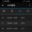 여주(인천) 이미지