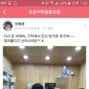조은씨앤씨