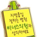 코디의원 이미지