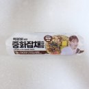 여신김밥 | 이마트24 중식여신 박은영 셰프 중화잡채김밥 솔직후기