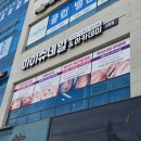 와이투풋볼아카데미 | 전주혁신도시네일｜손톱의 영양을 챙기며 관리하기 좋은 아이슈네일 2호점&아카데미