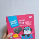 짜지 않고 담백한 우리 아이 간식! 하림 푸디버디 유기 키즈김 후기