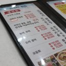 고구려횟집 이미지