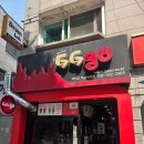 지지고(가톨릭대점) 이미지