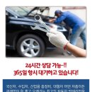 (주)조은자동차서비스 네이버블로그