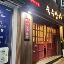 숙수방