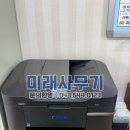 모아사무기 네이버블로그