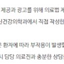 다산빛정신건강의학과의원 네이버블로그