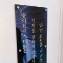 슈아브