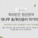 아이엠 유모차 이미지