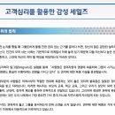 에이치앤피컴퍼니 네이버블로그