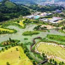 함평천지길 이미지