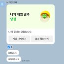 서연스테이 | 몰입캠프 회고 - MT와 그 이후