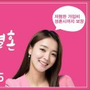 대구결혼정보 이미지