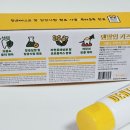 건 덴탈 | 덴탈업 어린이불소치약 실사용 리얼 후기