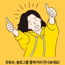 예스합동공인중개사사무소 이미지