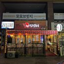 갤러리빌 9차 | [대전 월평동 술집]야장 분위기의 동네주민센터(메뉴, 가격, 주차, 내돈내산)