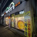 하늘비전안경콘택트 | [천안 안경점] 천안 두정동 정확한 시기능 검사와 안경/렌즈 맞출 때 하늘비전안경콘택트