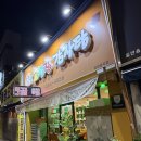 고향집감자탕 | [대구/중구] 고향집 감자탕 | 진한 국물의 대구 감자탕 맛집 남산동 맛집