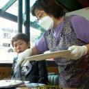 향토곱창 이미지