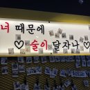 춤추는포장마차