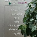 플러스후노원의원 이미지