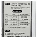 한방약손마사지 이미지