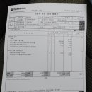 스피드메이트 배재로점 이미지