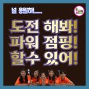 K-점핑줄넘기클럽 네이버블로그